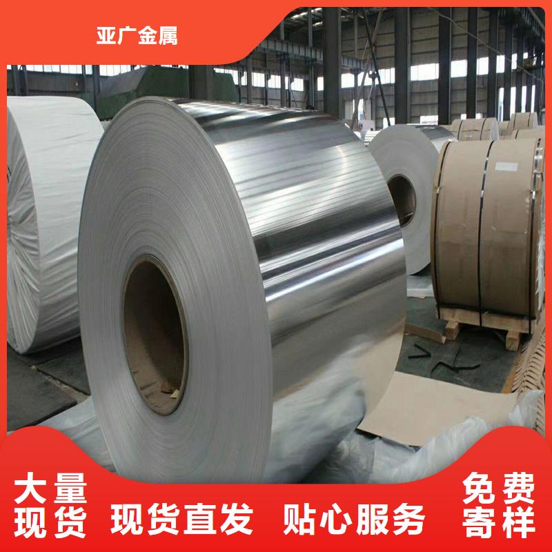 鋁板精密鋼管工廠批發