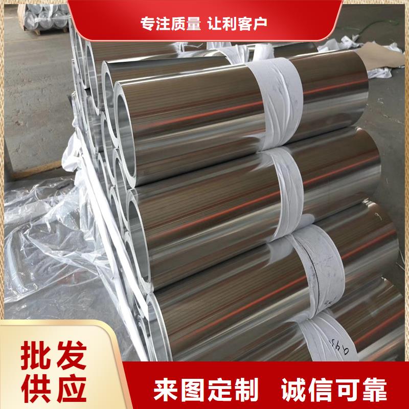 鋁板精密鋼管工廠批發