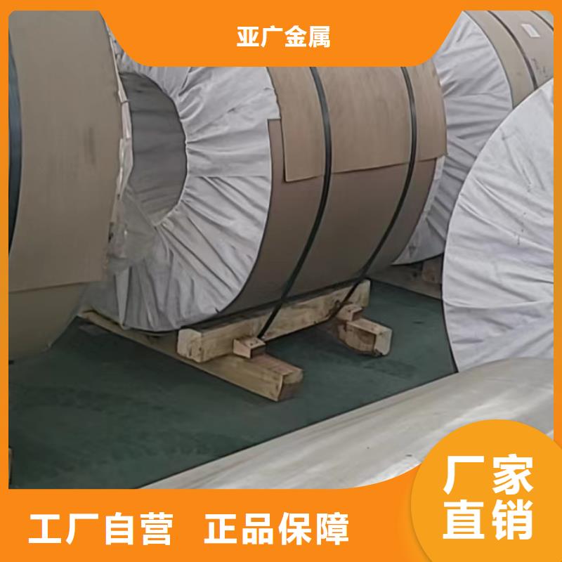 鋁板精密鋼管嚴選好貨
