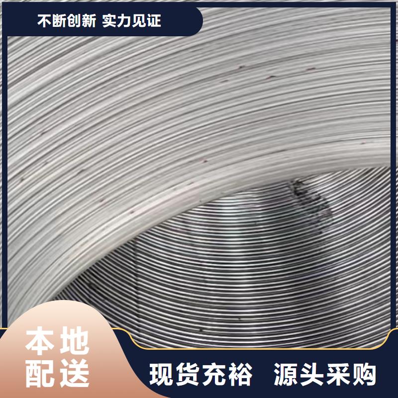 【鋁板精密管免費寄樣】