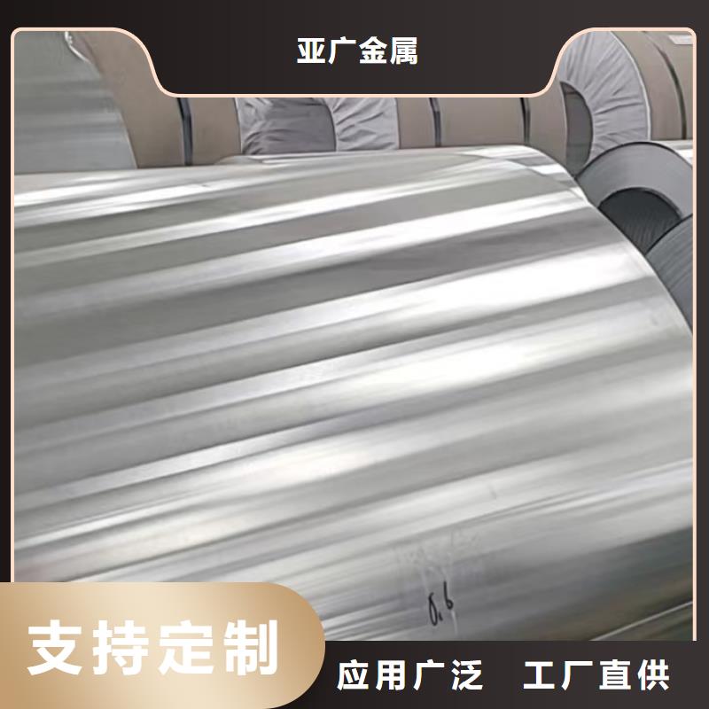 铝板精密管实力大厂家