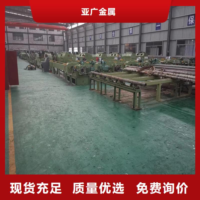 生產小口徑精軋管