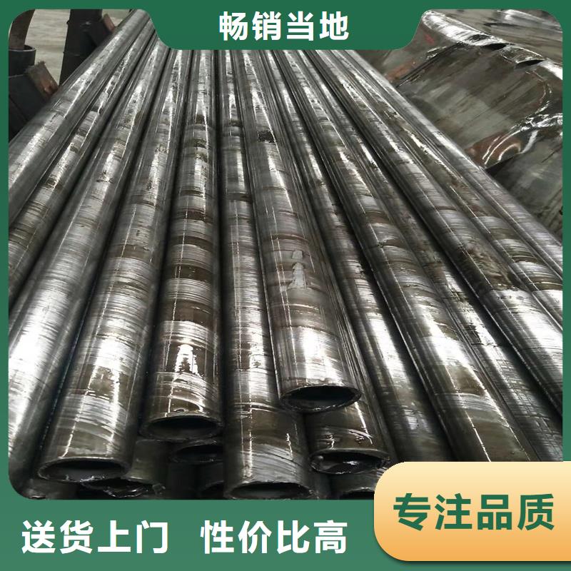 現(xiàn)貨供應(yīng)45#大口徑厚壁光亮管_實力廠家