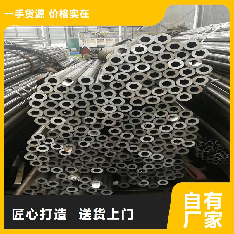 【精密管精密鋼管常年供應】