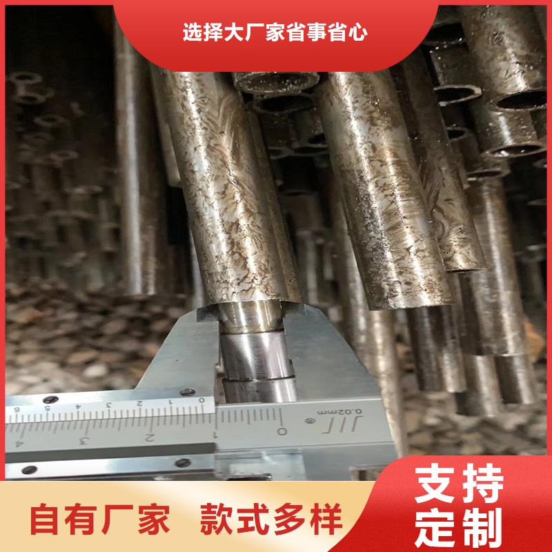 无缝方矩管视频-安徽省安庆市|桐城|潜山|淮北|黄山|宣城|亳州|芜湖|巢湖无缝方矩管-金属