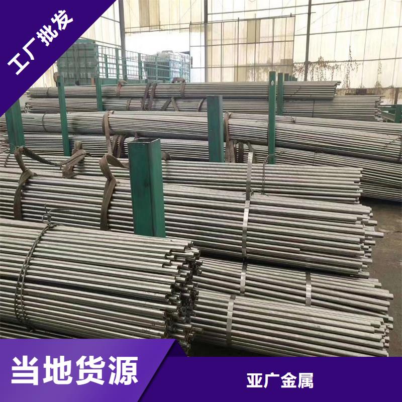 精密管精密鋼管加工定制