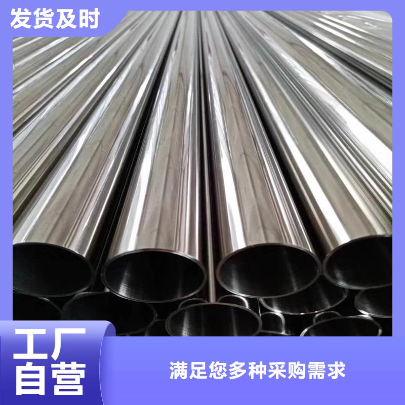 精密光亮管生產廠家-型號齊全