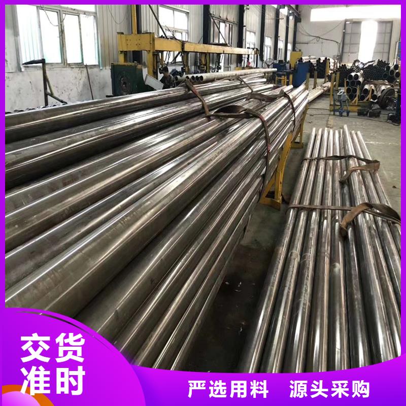45號(hào)精密無(wú)縫管實(shí)地廠家