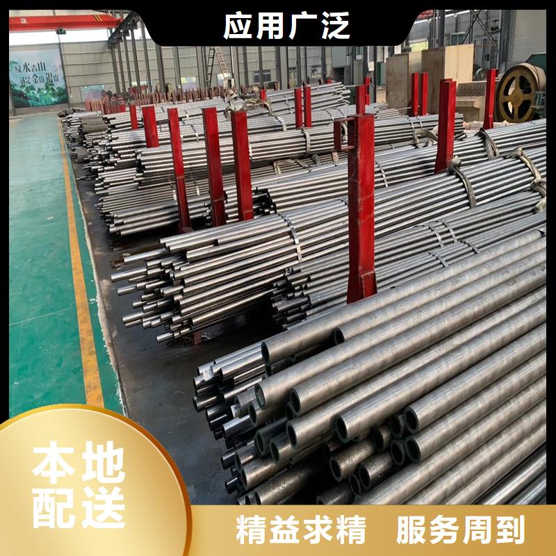 歡迎訪問#45#精軋管#實體廠家