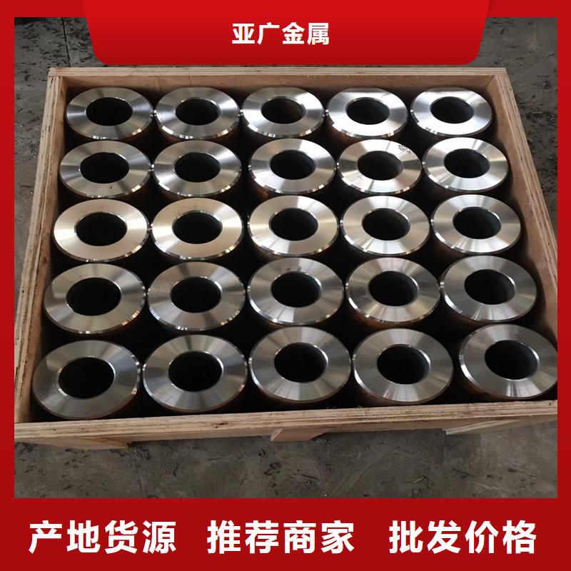精密管精密鋼管今日新品