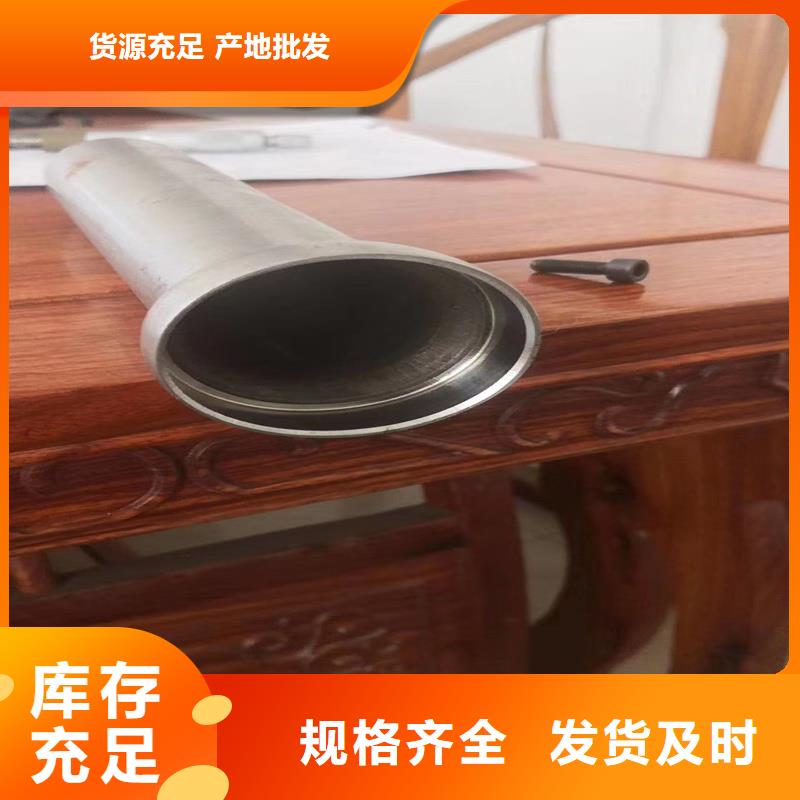 20*2精密管品牌:亞廣金屬
