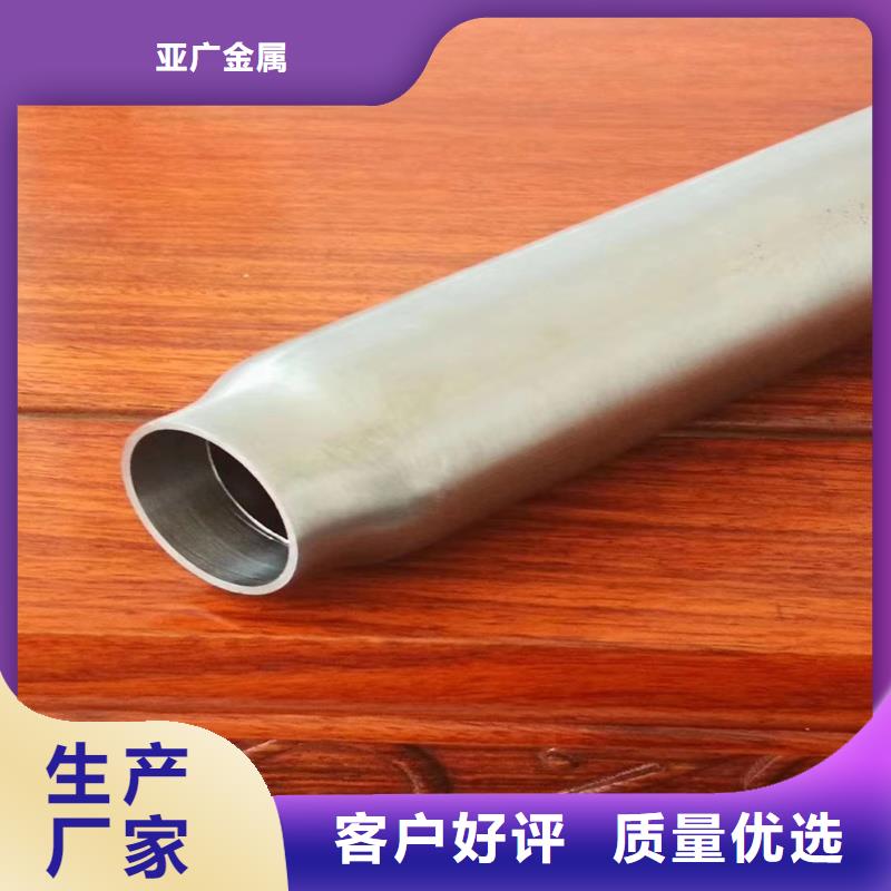 小口徑薄壁精密管_讓您放心的選擇