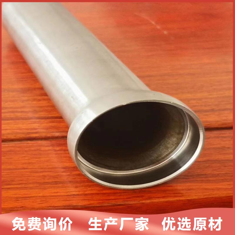 20#大口徑精軋管定制批發(fā)