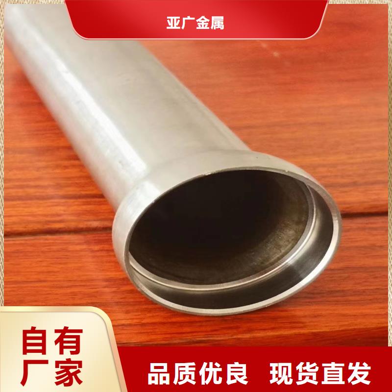 小口徑精拉管_歡迎致電