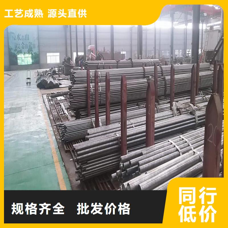 20#光亮管找亞廣金屬
