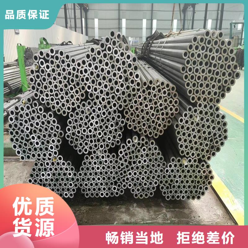 精密管精密鋼管專注生產(chǎn)制造多年