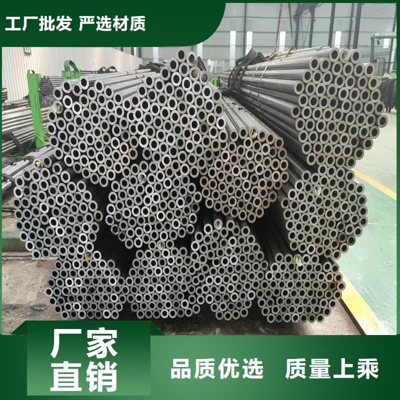 現(xiàn)貨供應(yīng)45#大口徑厚壁光亮管_實力廠家