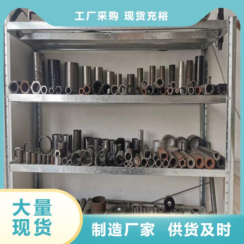 【精密管】精密鋼管廠家直銷直供