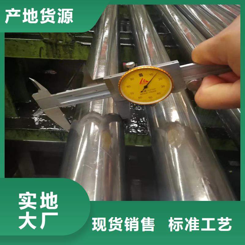 涵江25*2.5精密無縫管
