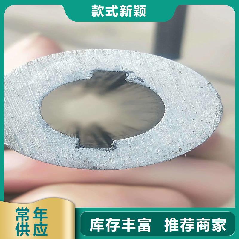 外圓內異型精密鋼管新品