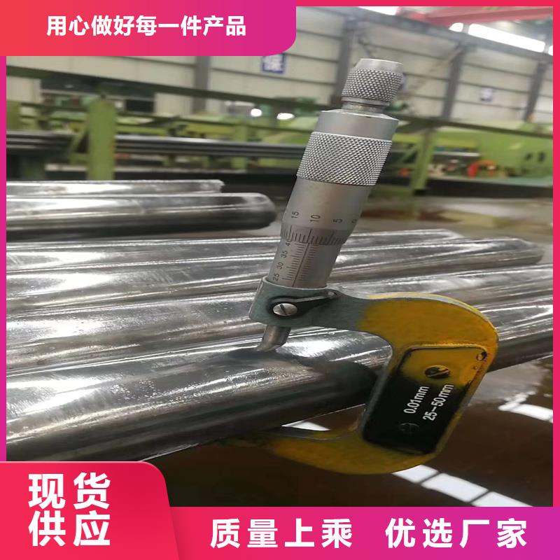 批發40cr精拉管的廠家