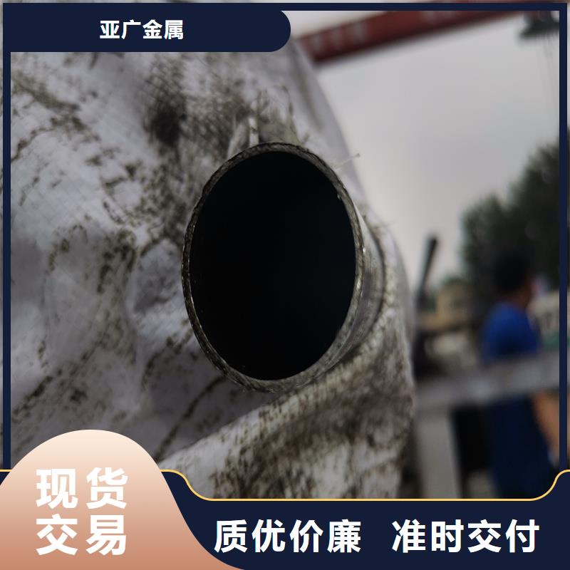 優惠的小口徑光亮無縫管實體廠家