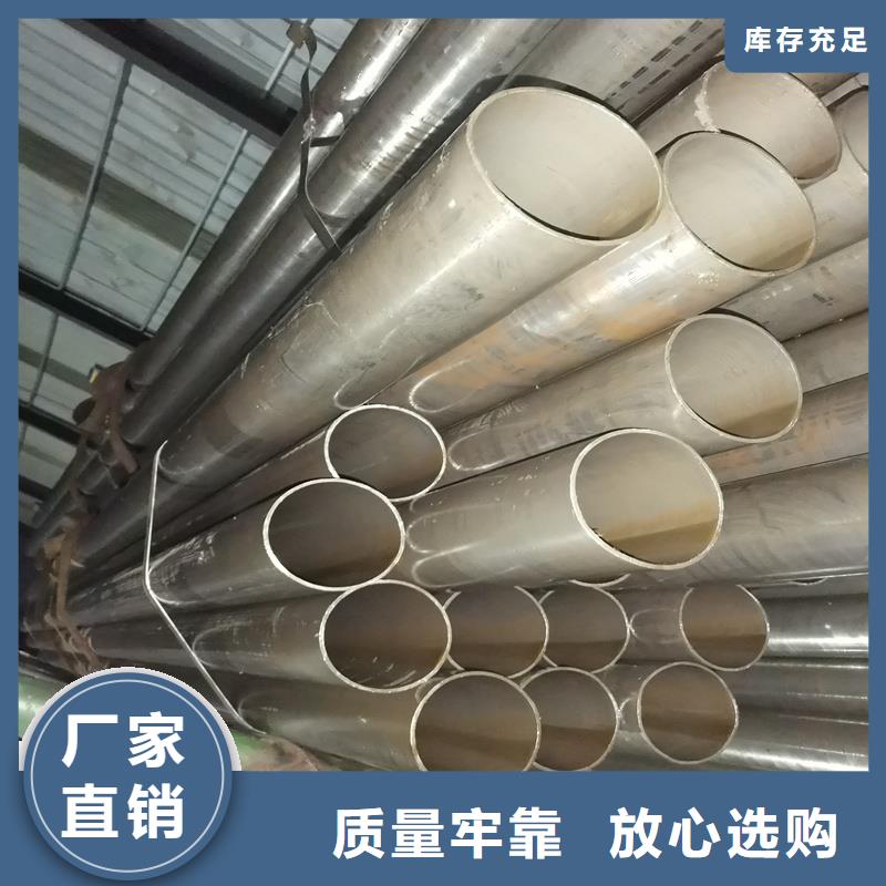 小口徑薄壁精密管公司報(bào)價(jià)