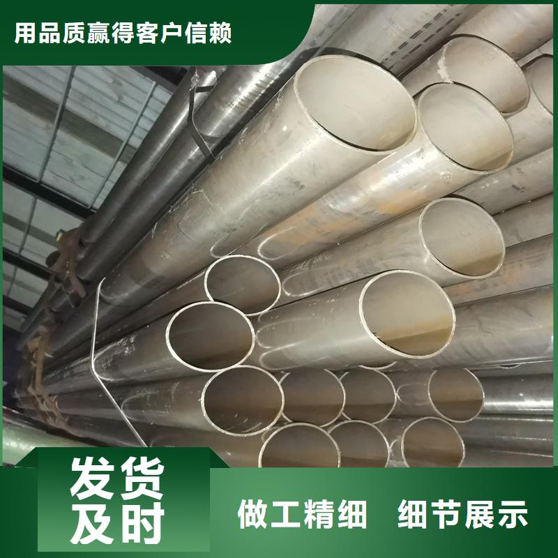 10#小口徑精密鋼管廠家低價出貨