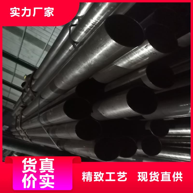 40cr精密管可在線咨詢價格
