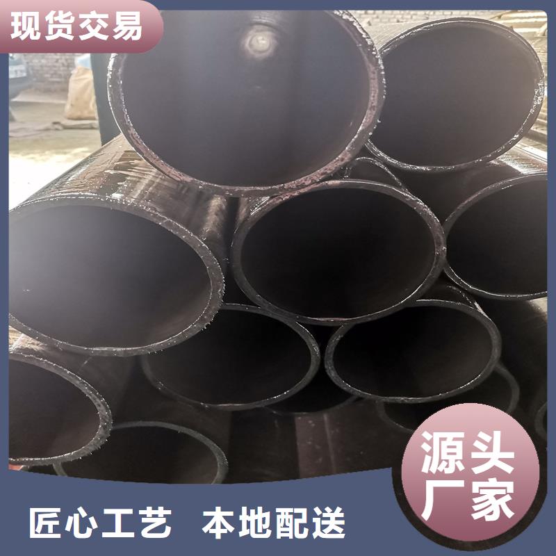 20#大口徑精軋管定制批發(fā)