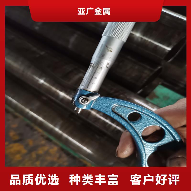 精密管【42CrMo精密鋼管】質量三包