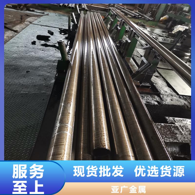 內外光亮精密鋼管供貨商