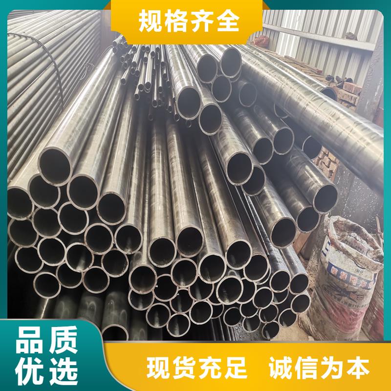 20cr小口徑精密鋼管優惠中