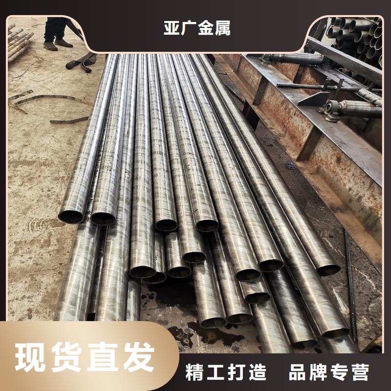 38*3.5精密鋼管