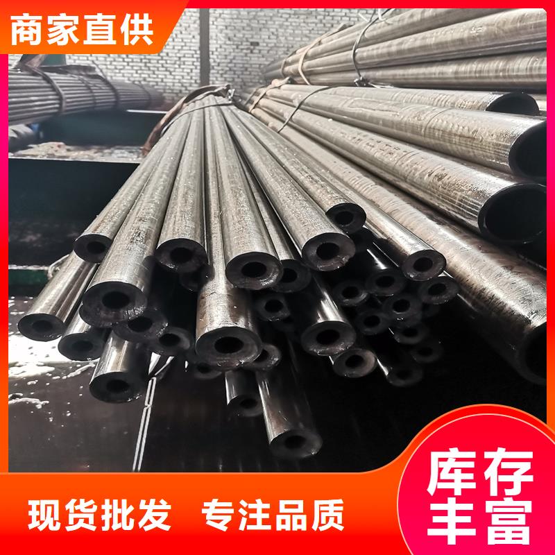 45#精密鋼管包郵