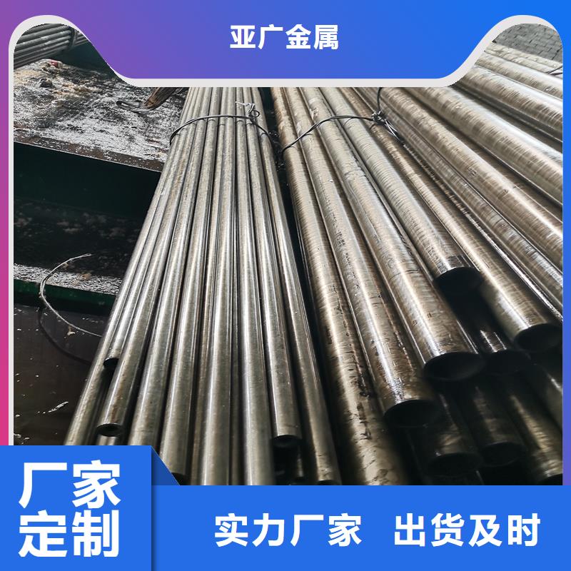 40Cr精密鋼管廠家熱線