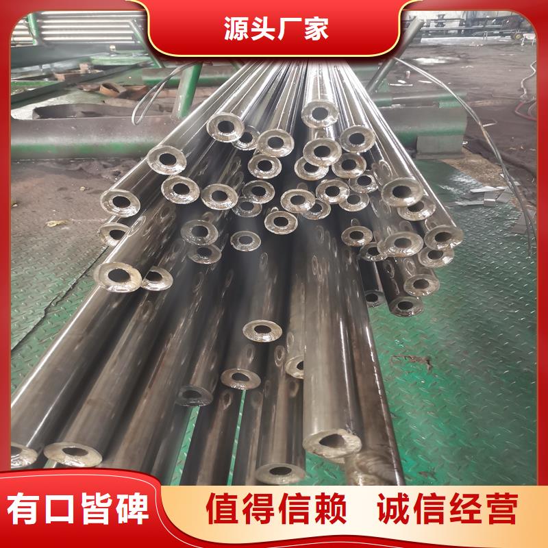 精密管-20Cr精密鋼管高質量高信譽