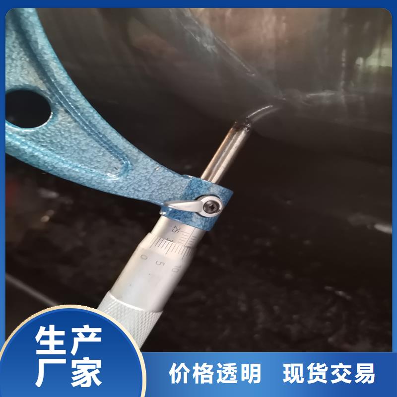 購買10#小口徑精拉管滿意后付款