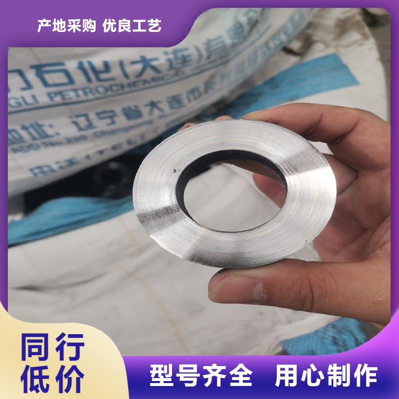 45號精密管加工定制