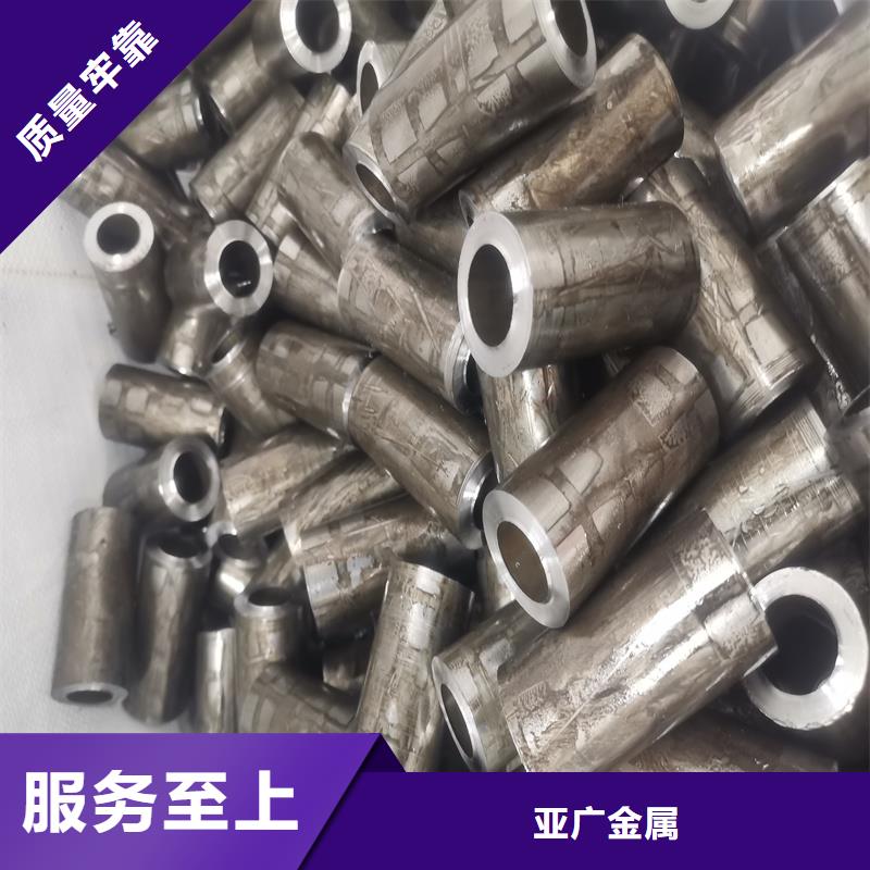 20cr精密管優選品質廠家
