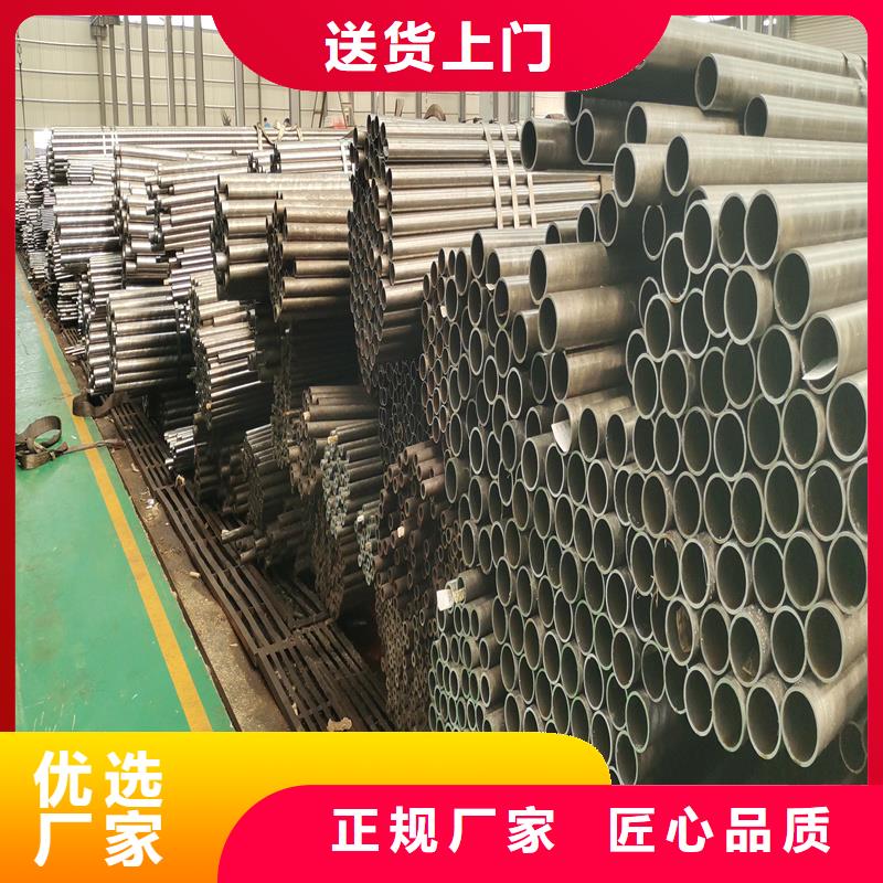 20cr小口徑精密鋼管廠家價格優勢