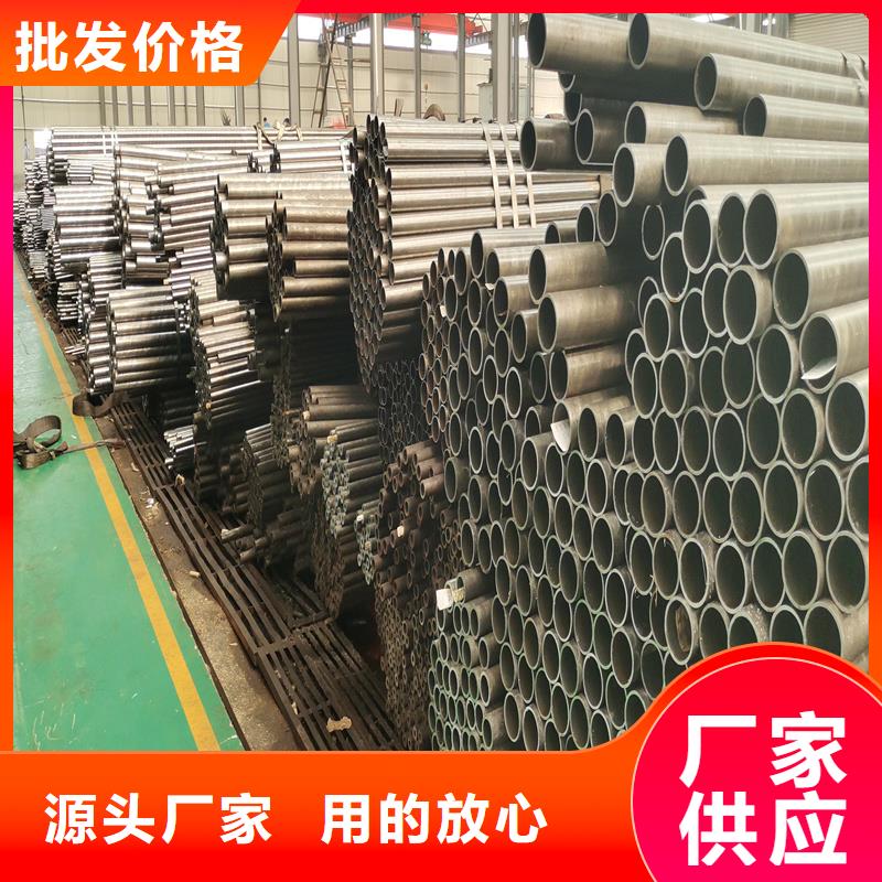 45#大口徑精密鋼管廠家優惠促銷