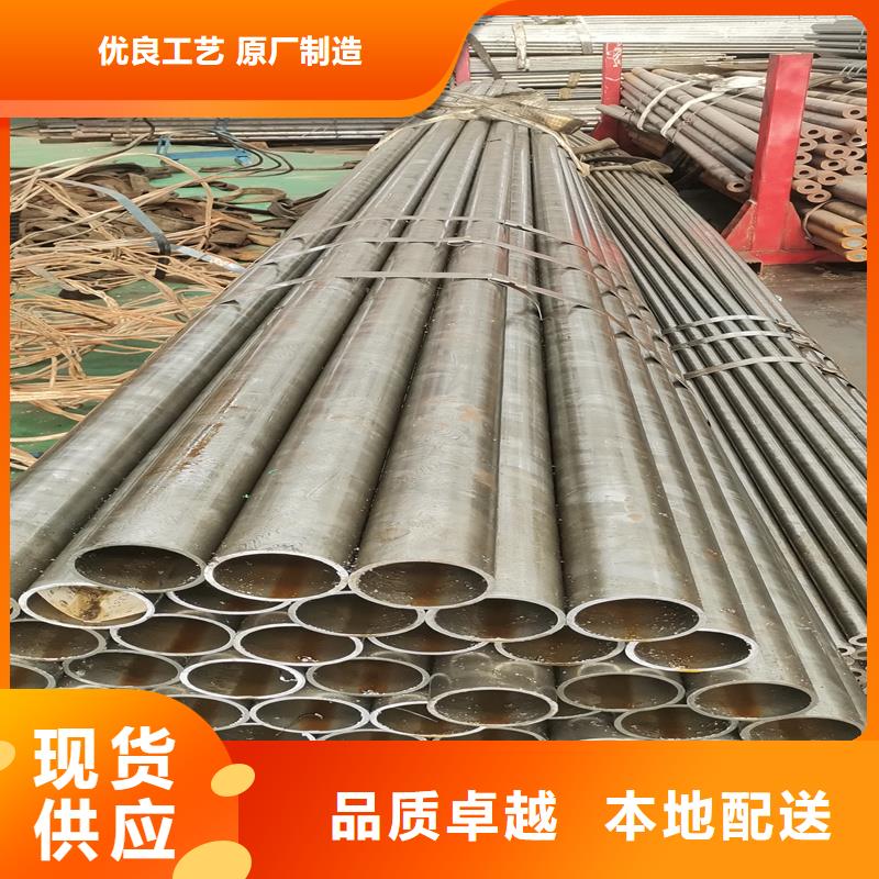 45#大口徑精密鋼管廠家優惠促銷