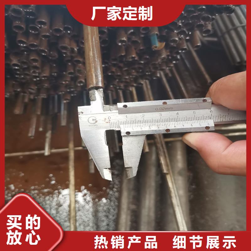 采購45#大口徑薄壁精拉管全國統一價