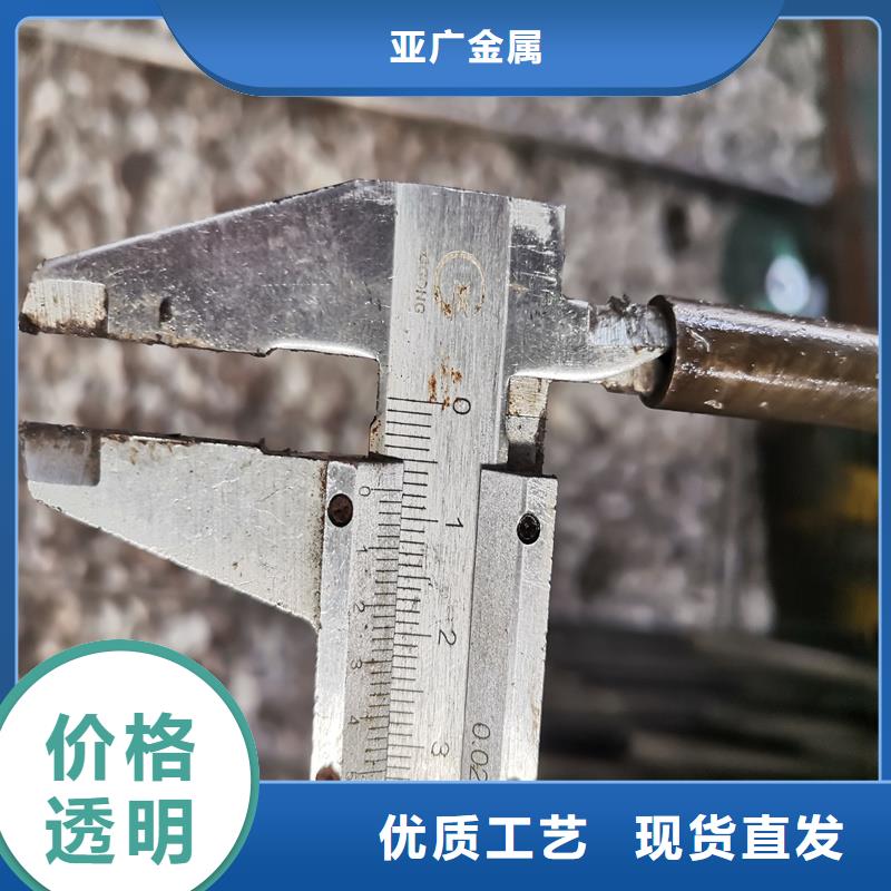 供應45#小口徑精密鋼管