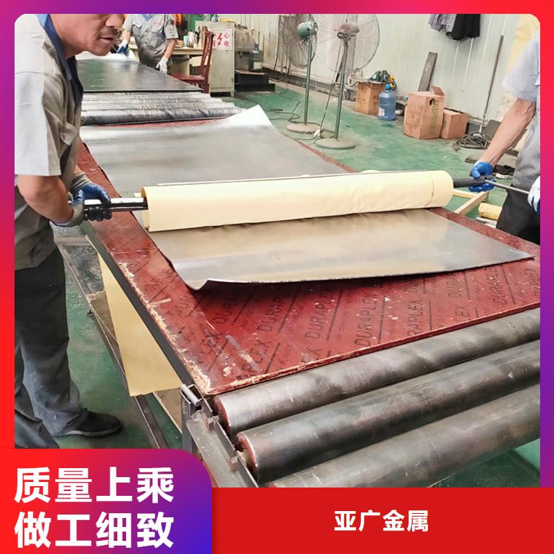 定做防輻射鉛皮的廠家