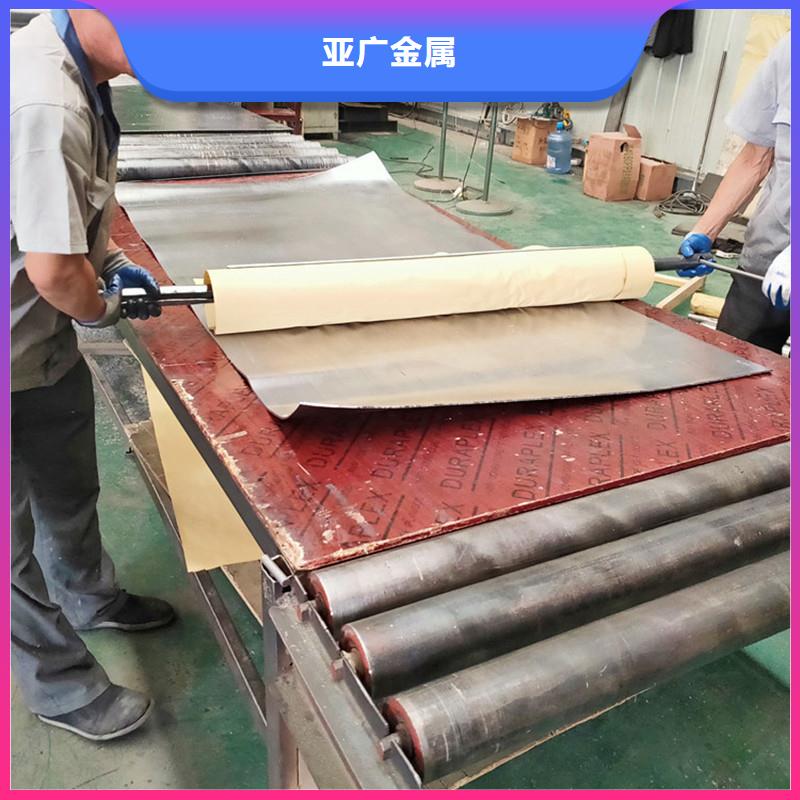 省心：1#鉛板廠家