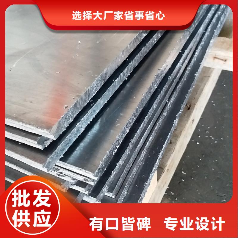 防護鉛皮貼心售后