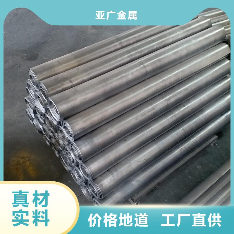 墻體防護鉛板公司歡迎您