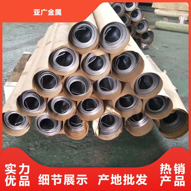 鉛板_精密鋼管不斷創新